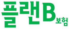 플랜비보험